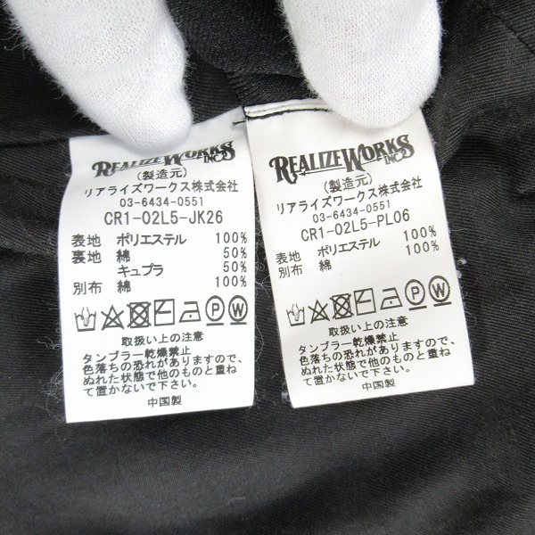 実際に弊社で買取させて頂いたTHE CRIMIE/クライミー DYLAN RELAX W SUIT ジャケット/パンツ セットアップ ブラック/Lの画像 4枚目