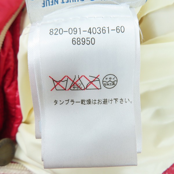 実際に弊社で買取させて頂いたMONCLER/モンクレール PYRENEES/ピレネー ダウンジャケット レッド 40341 60 68950/2の画像 5枚目
