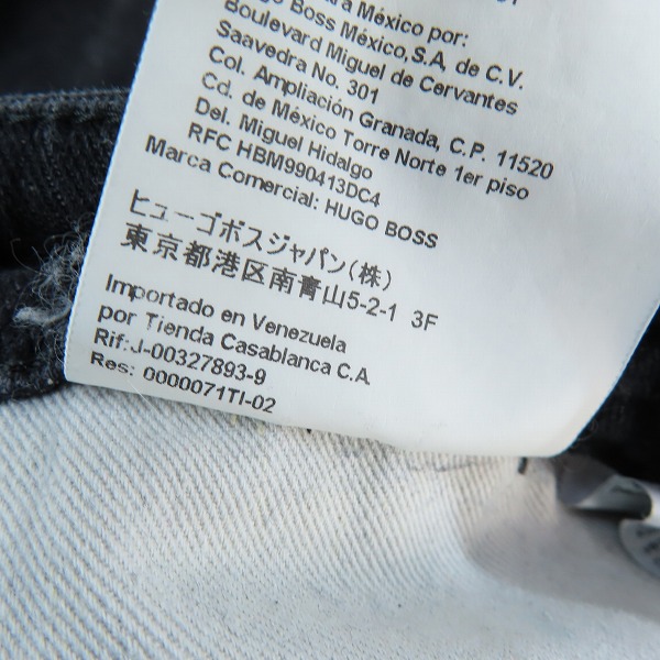 実際に弊社で買取させて頂いたHUGO BOSS/ヒューゴボス CANDIANI/カンディアーニ デニム/ブラック/34×32の画像 5枚目
