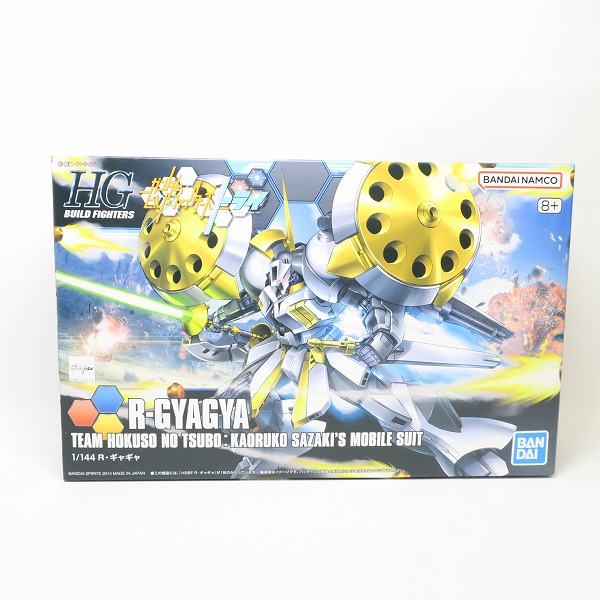 実際に弊社で買取させて頂いた【未組立】BANDAI/バンダイ HG 1/144 R・ギャギャ