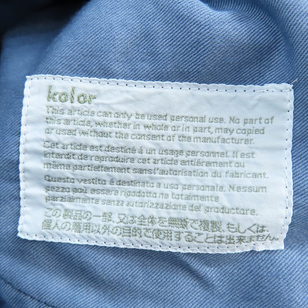 実際に弊社で買取させて頂いたkolor/カラー ストレート パンツ 9SCM-P06104/1の画像 3枚目