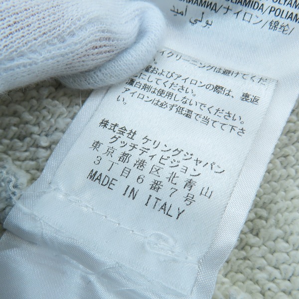 実際に弊社で買取させて頂いたGUCCI/グッチ テクニカル ロゴ ジップアップ パーカー 497250 X9I97/Lの画像 6枚目