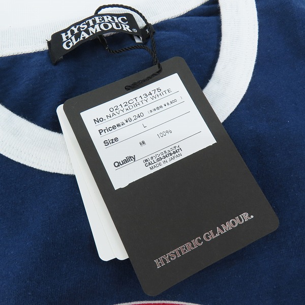 実際に弊社で買取させて頂いたHYSTERIC GLAMOUR/ヒステリックグラマー ヒスガール リンガーTシャツ 0212CT13 Lの画像 6枚目