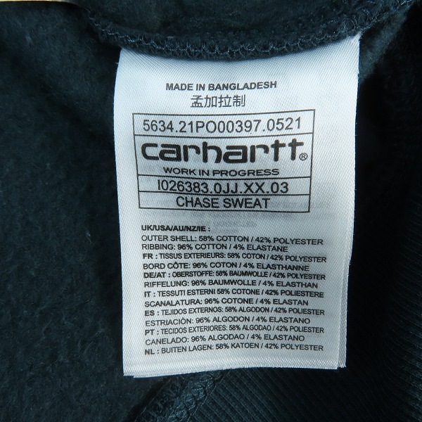実際に弊社で買取させて頂いたCarhartt/カーハート CHASE スウェット IO26383/XXLの画像 3枚目