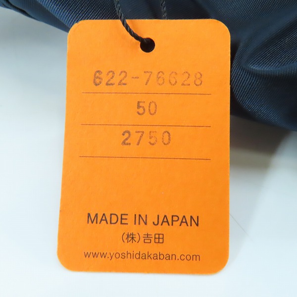 実際に弊社で買取させて頂いた(6)【未使用】PORTER/ポーター TANKER WAIST BAG (L) タンカー ウエストバッグ L アイアンブルー/622-76628の画像 7枚目