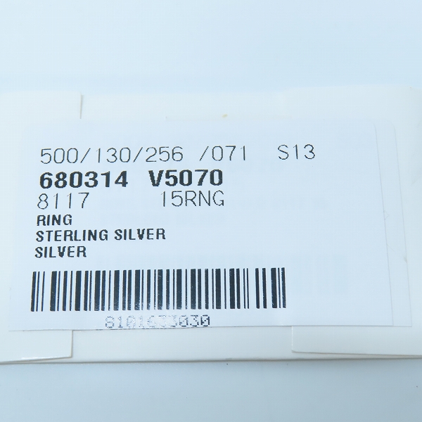 実際に弊社で買取させて頂いたBOTTEGA VENETA/ボッテガヴェネタ ボルト シルバーリング 680314 V5070/14.5-15.5号の画像 8枚目