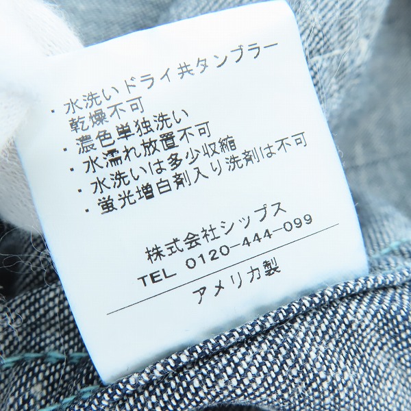実際に弊社で買取させて頂いたPOST O'ALLS/ポストオーバーオールズ×SHIPS デニムカバーオール/Mの画像 4枚目