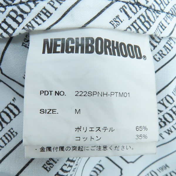 実際に弊社で買取させて頂いたNEIGHBORHOOD/ネイバーフッド ワークワイドパンツ 222SPNH-PTM01/Mの画像 3枚目