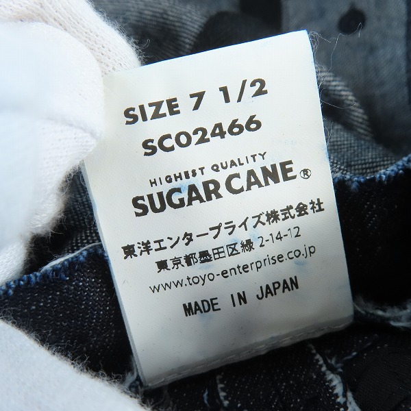 実際に弊社で買取させて頂いたSUGAR CANE/シュガーケーン 10oz. デニム ポークハット/帽子 SC02466/7 1/2 の画像 7枚目