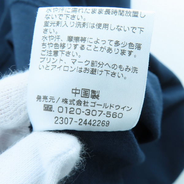 実際に弊社で買取させて頂いた【未使用】 CANTERBURY/カンタベリー HEAVY CREW TEE/ヘビークルーティー  長袖Tシャツ/RA44148/3Lの画像 4枚目