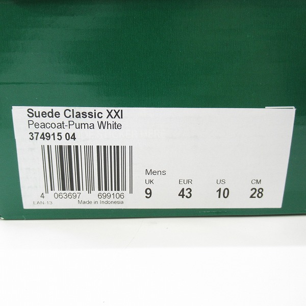 実際に弊社で買取させて頂いたPUMA/プーマ SUEDE CLASSIC XXI スウェード クラシック スニーカー/374915-04/28の画像 8枚目