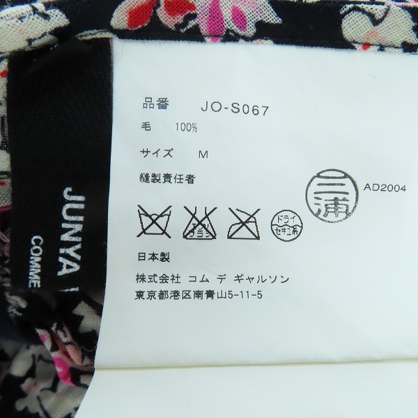 実際に弊社で買取させて頂いたJUNYA WATANABE COMME des GARCONS/ジュンヤワタナベ コムデギャルソン 花柄 スカート JO-S067/AD2004/Mの画像 2枚目
