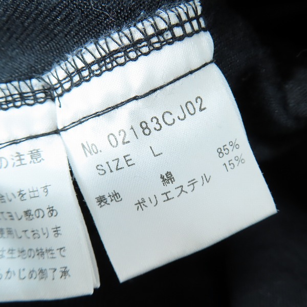 実際に弊社で買取させて頂いたHYSTERIC GLAMOUR/ヒステリックグラマー STMBジャカードブルゾン 02183CJ02/Lの画像 3枚目