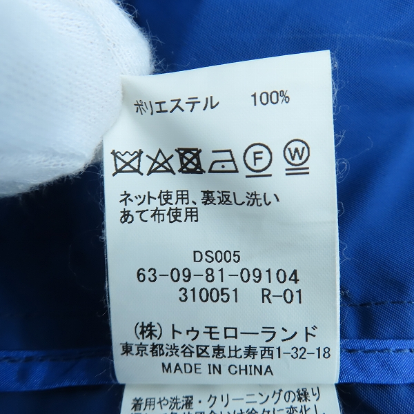 実際に弊社で買取させて頂いたTOMORROWLAND/トゥモローランド ポリエステル コート/Mの画像 5枚目