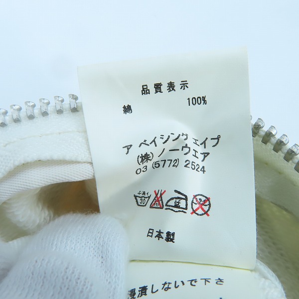 実際に弊社で買取させて頂いたa bathing ape × kaws/アベイジングエイプ×カウズ baby milo store ポーチの画像 3枚目