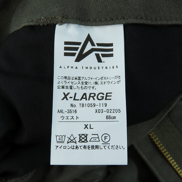 実際に弊社で買取させて頂いたALPHA INDUSTRIES/アルファ インダストリーズ コンバット スリム カーゴパンツ/TB1059-119/XLの画像 3枚目