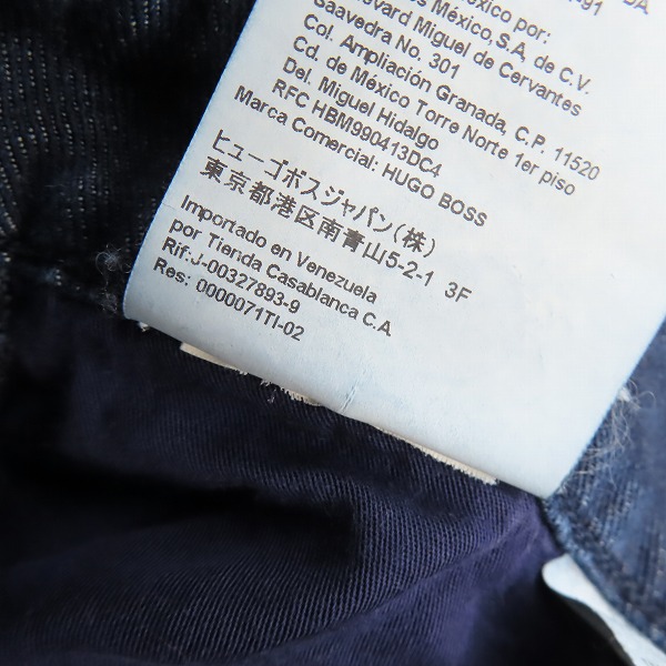実際に弊社で買取させて頂いたHUGO BOSS/ヒューゴボス CANDIANI/カンディアーニ インディゴブルー/ デニム/34×32の画像 5枚目
