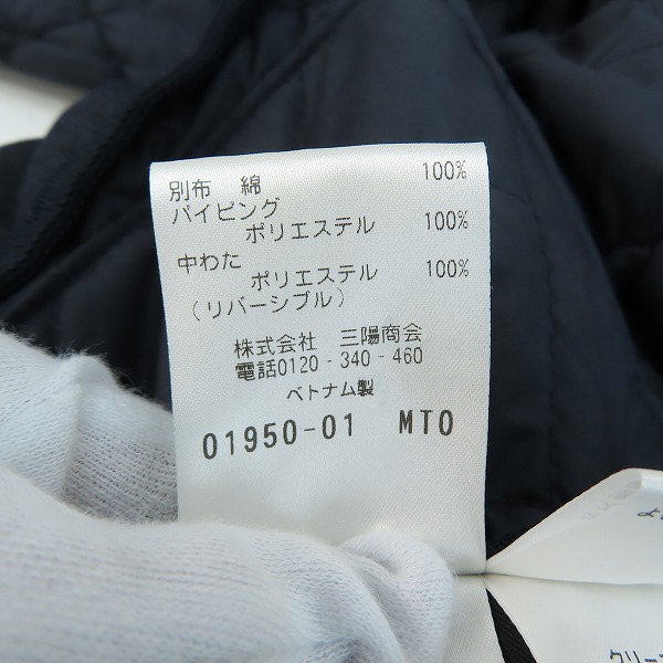 実際に弊社で買取させて頂いたMACKINTOSH PHILOSOPHY/マッキントッシュフィロソフィー 中綿 キルティングジャケット/40の画像 5枚目