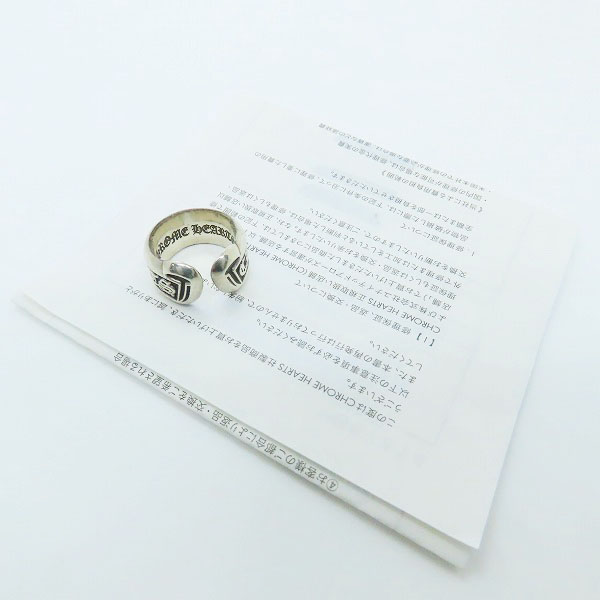 実際に弊社で買取させて頂いた【インボイス】CHROME HEARTS/クロムハーツ スクロールラベル リング スモール 11-11.5号の画像 8枚目