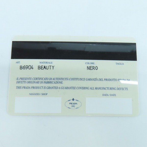 実際に弊社で買取させて頂いたPRADA/プラダ BORSA IN TESSUTO ナイロンハンドバッグ /B6904の画像 8枚目