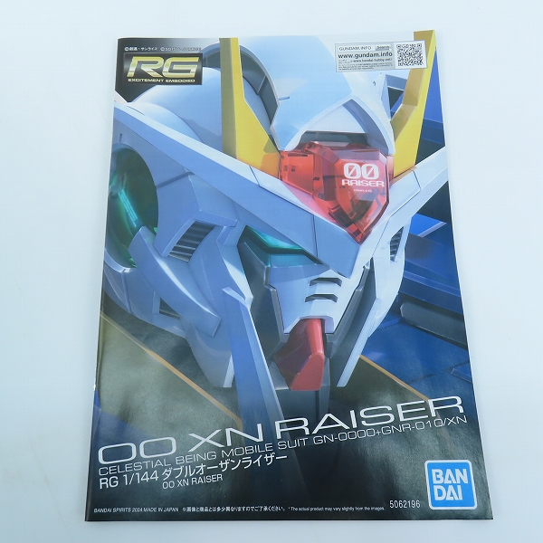 実際に弊社で買取させて頂いた【未組立】BANDAI/バンダイスピリッツ RG 1/144 ダブルオーザンライザー/00V/ガンプラ/プレバンの画像 3枚目