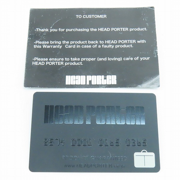 実際に弊社で買取させて頂いたPORTER/ポーター レオパード柄 トートバッグの画像 8枚目