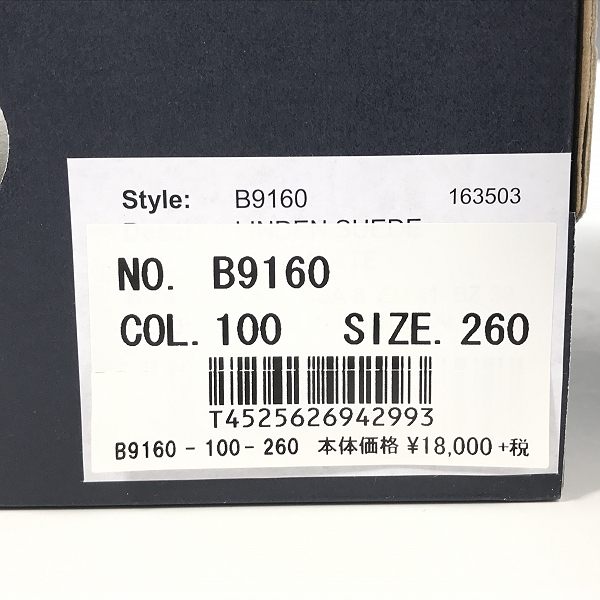 実際に弊社で買取させて頂いたFRED PERRY/フレッドペリー Linden Suede スエード シューズ B9160/7の画像 9枚目