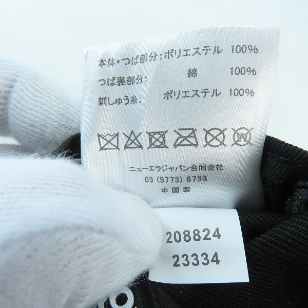 実際に弊社で買取させて頂いたTAKAHIRO MIYASHITA THE SOLOIST × NEWERA/ソロイスト×ニューエラ 24SS 9THIRTY CAP/キャップの画像 7枚目