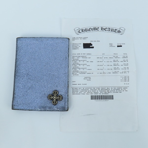 実際に弊社で買取させて頂いた【インボイス原本】CHROME HEARTS/クロムハーツ  PASSPORT COVER #2 パスポート カバー フィリグリークロス メタリックカラーの画像 9枚目