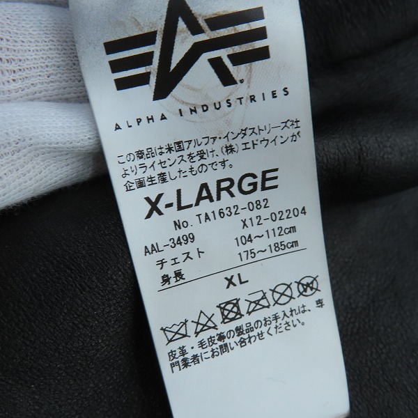 実際に弊社で買取させて頂いたALPHA INDUSTRIES/アルファ インダストリーズ MA-1 シープレザージャケット/ TA1632-082/XLの画像 4枚目