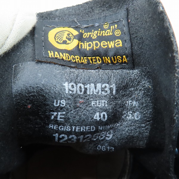 実際に弊社で買取させて頂いたCHIPPEWA/チペワ HOMESTEAD BOOT ワークブーツ 1901M31/7Eの画像 5枚目