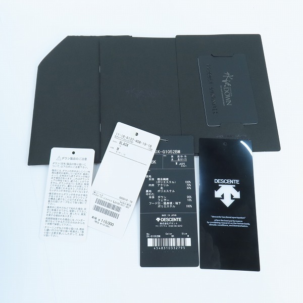 実際に弊社で買取させて頂いたDESCENTE ALLTERRAIN×BEAMS/デサント×ビームス 別注 水沢ダウン ダウンジャケット DX-G1052BM Mの画像 8枚目