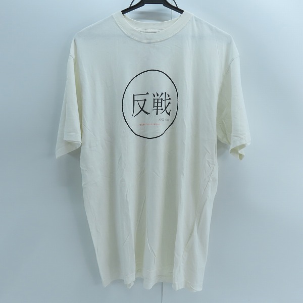 実際に弊社で買取させて頂いたUNDERCOVERISM FOR REBELS/アンダーカバーイズム  反戦Tシャツ/M
