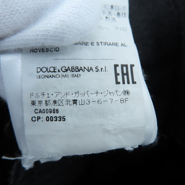 実際に弊社で買取させて頂いたDOLCE&GABBANA/ドルチェ&ガッバーナ DG グラフィティ デニム ジャケット G9VZ8D/G8GV8/44の画像 6枚目