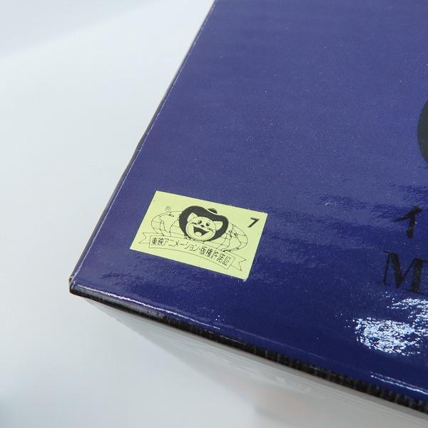 実際に弊社で買取させて頂いた【未開封】一番くじ ワンピース 絶対的正義 C賞 イッショウ MASTERLISEEXPIECE フィギュアの画像 4枚目