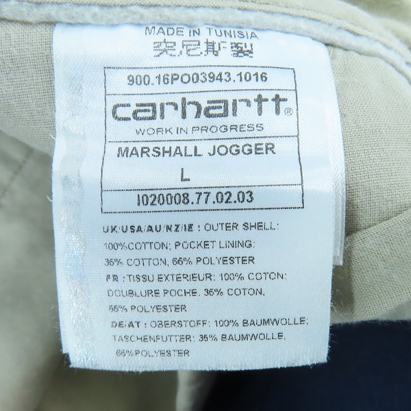 実際に弊社で買取させて頂いたCarhartt/カーハート WIP Marshall Jogger マーシャルジョガーパンツ /Lの画像 2枚目