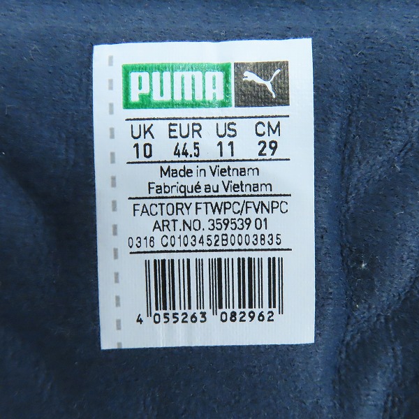 実際に弊社で買取させて頂いたA BATHING APE×PUMA/ア ベイシング エイプ×プーマ 16SS IGNITE マルチ スニーカー 359539-01/29の画像 5枚目