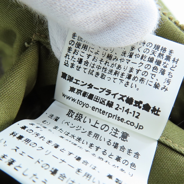 実際に弊社で買取させて頂いたBUZZ RICKSON'S/バズリクソンズ B-10 8th Photographic Reconna フライトジャケット BR11134/BR12629/36の画像 4枚目