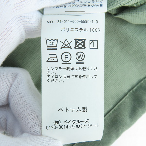 実際に弊社で買取させて頂いたJOURNAL STANDARD/ジャーナルスタンダード ビッグポケット シャツジャケット 24-011-600-5590-1-0/Lの画像 3枚目