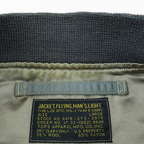 実際に弊社で買取させて頂いたBUZZ RICKSON'S/バズリクソンズ L-2B ワッペン フライトジャケット BR11508/Lの画像 6枚目