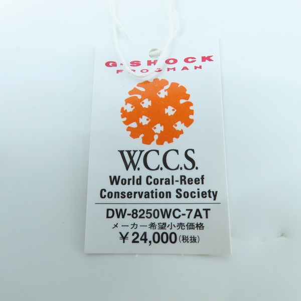 実際に弊社で買取させて頂いたG-SHOCK/Gショック FROGMAN 初代WCCS マンタ ベクティニアビガー DW-8250WC-7AT【動作未確認】の画像 5枚目