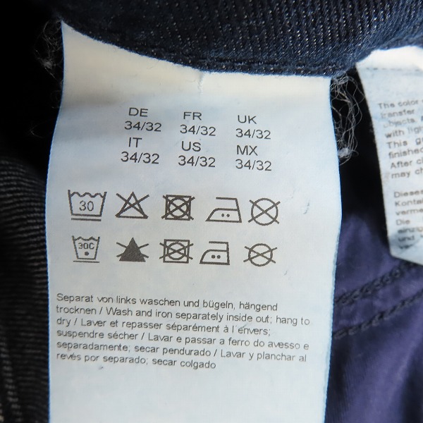 実際に弊社で買取させて頂いたHUGO BOSS/ヒューゴボス CANDIANI/カンディアーニ インディゴブルー/ デニム/34×32の画像 3枚目