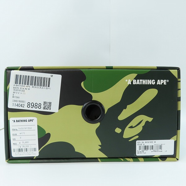 実際に弊社で買取させて頂いたA BATHING APE/アベイシングエイプ BAPE STA #2 M ベイプスタ スニーカー OZX SH M191302 M/27の画像 9枚目