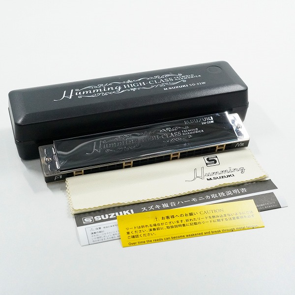 実際に弊社で買取させて頂いたM.SUZUKI/スズキ SU-21W Humming 高級ハミング 21穴 複音ハーモニカ F#Nm調 ハーモニカ ケース付きの画像 0枚目