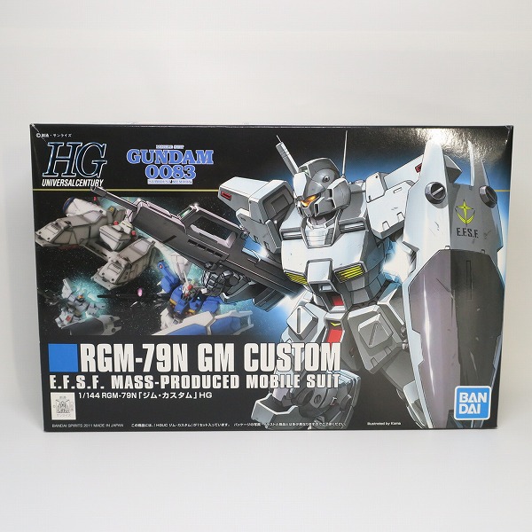 実際に弊社で買取させて頂いた【未組立】BANDAI/バンダイ HG 1/144 RGM-79N ジム・カスタム