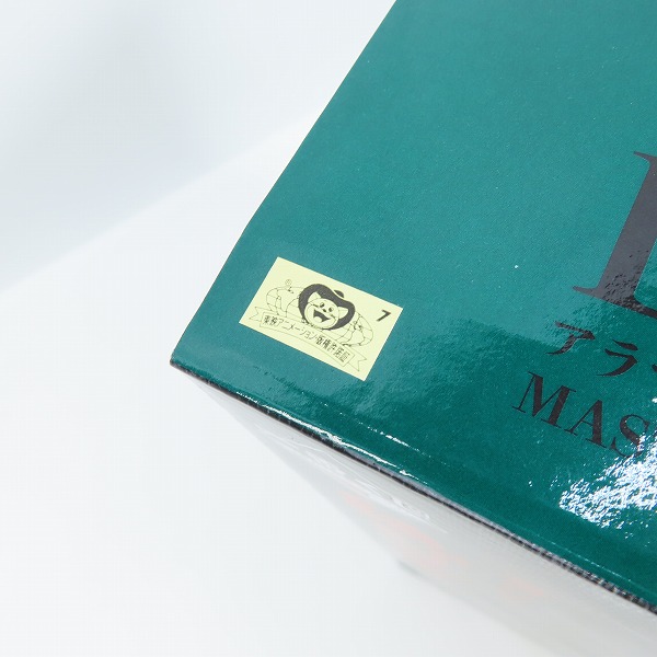 実際に弊社で買取させて頂いた一番くじ ONE PIECE 絶対的正義 D賞 アラマキ MASTERLISE EXPIECE フィギュアの画像 9枚目