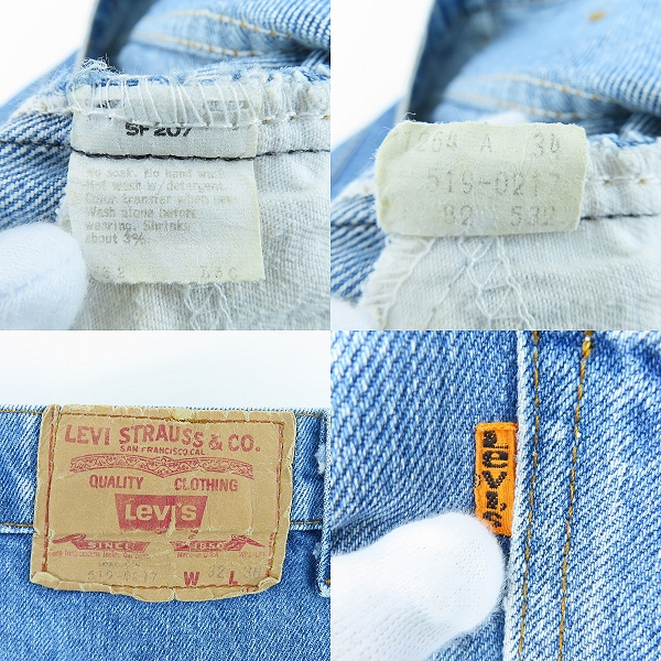 実際に弊社で買取させて頂いたLevi's/リーバイス 80s ヴィンテージ 刻印532 オレンジタブ デニムパンツ 519-0217 /W32 L36の画像 3枚目