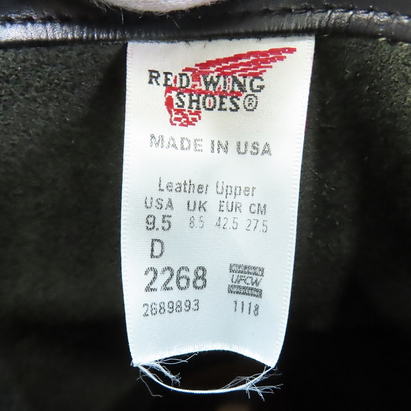 実際に弊社で買取させて頂いたRED WING/レッドウィング 11" ENGINEER/11インチ レザーエンジニアブーツ 2268/9.5Dの画像 5枚目