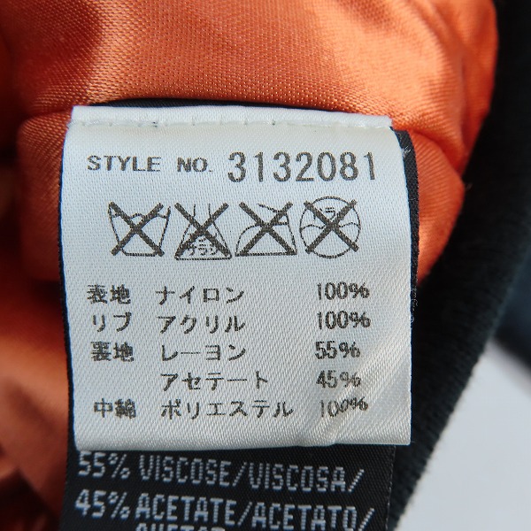 実際に弊社で買取させて頂いたSchott/ショット AMERICAN COLLEGE MA-1/フライトジャケット ネイビー 3132081 /Sの画像 4枚目