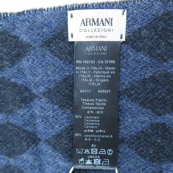 実際に弊社で買取させて頂いた【未使用】ARMANI COLLEZIONI/アルマーニコレツィオーニ カシミヤ/ウール フリンジマフラーの画像 4枚目